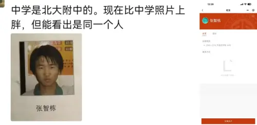 ▲微博上曬出的相關資訊圖。（圖／翻攝自微博）