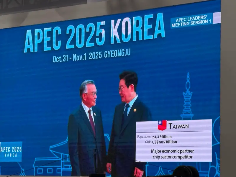 ▲台灣APEC領袖代表林信義在9時30分抵達現場，隨後與李在明握手、合照時，記者中心的轉播畫面中出現中華民國國旗，同時標註「台灣」。（圖／台灣媒體團提供）