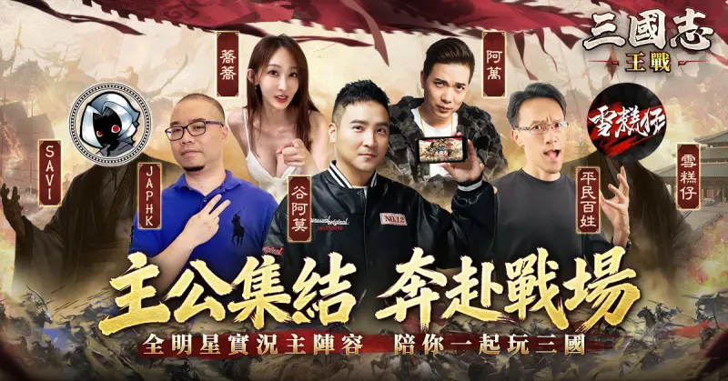 ▲官方聯袂經典港劇《大時代》三子：陶大宇、郭政鴻、邵仲衡拍攝創意宣傳片第三彈正式公開。（圖／業者提供）