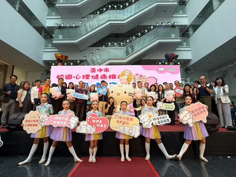 ▲中市府與「麻吉貓」跨界合作，今日宣布麻吉貓將走入校園，伴師生推動校園心理健康。（圖／教育局提供）
