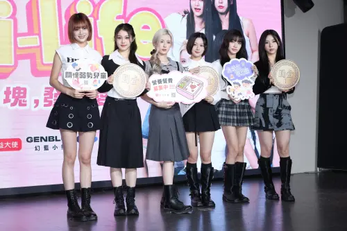 ▲幻藍小熊（如圖）擔任紅心字會「Hi-Life一塊，發現愛」公益大使。左起為Nico、媛媛、毓、XXIN（隊長）、采甄、Ayeon。（圖／記者陳明安攝影）