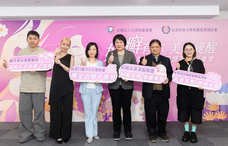 滿頭紅斑遭拒剪髮！台灣首見友善髮廊　乾癬男等4年終能打理門面