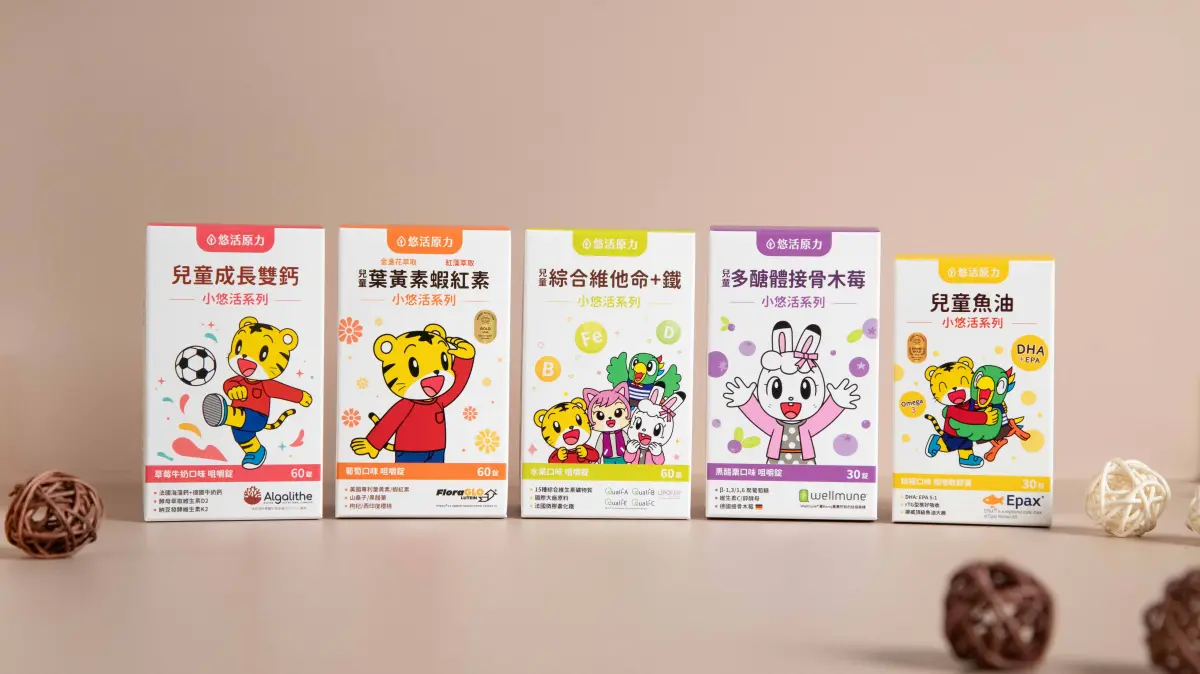 ▲台灣保健食品品牌悠活原力與超人氣親子明星巧虎，共同推出全新聯名「巧虎聯名兒童保健系列」掀起一股家長熱潮。（圖／悠活原力提供）