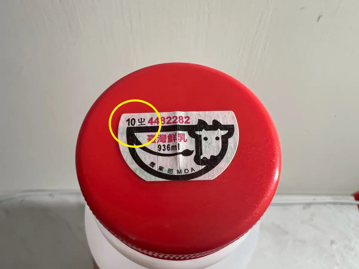 ▲近期有網友發現，牛奶瓶蓋上突然出現注音「ㄌ」的代號，有專業網友解釋，這其實這是農業部新版鮮乳標章中的「夏期品代號」。（圖／記者賴禹妡攝）