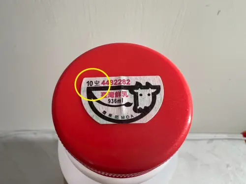 牛奶瓶蓋「10、ㄓ」是什麼意思？農業部揭正解　全場愣：長知識了
