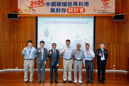 中鋼碳捕捉再利用技術應用邁出第一步　二氧化碳做洗衣精
