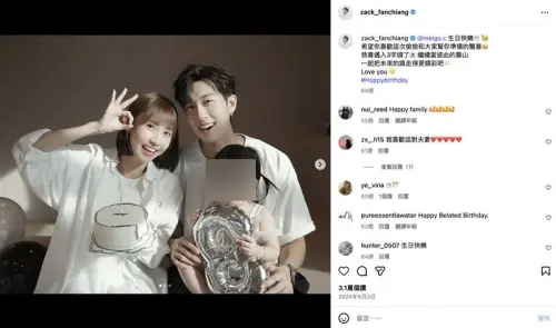 ▲范姜（左）都會替粿粿（右）發生日文，字裏行間全是愛。（圖／翻攝自IG zack_fanchiang）