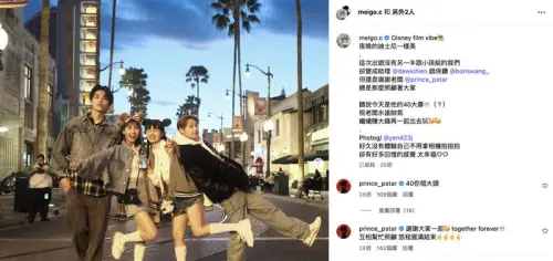 ▲粿粿（左二）在迪士尼貼文中祝王子（右一）生日快樂，卻沒有發過范姜的生日文。（圖／翻攝自IG @meigo.c）