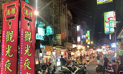 ▲湳雅夜市位於板橋南雅東路內，又稱為板橋觀光夜市，路也很大條，逛起來舒服。