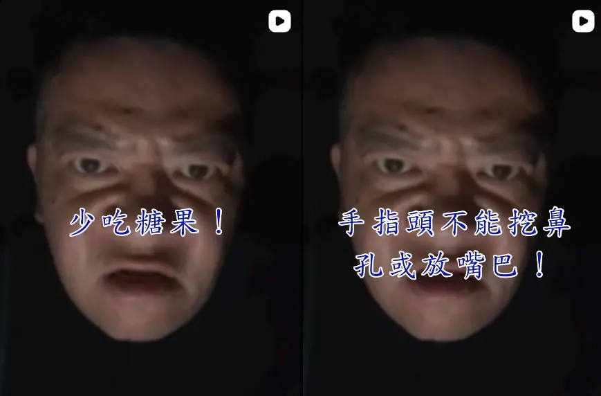 ▲社群平台一位素人大叔爆紅，拍攝各種勸小朋友要乖的黑臉影片，被家長朝聖崇拜，稱為最新一代育兒神器「壞叔叔」。（圖/壞叔叔IG）