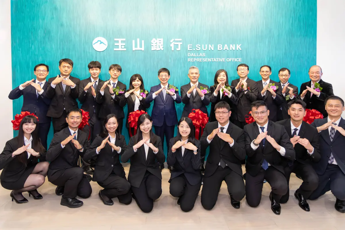 助攻台商北美布局 玉山銀行美國達拉斯代表處開業