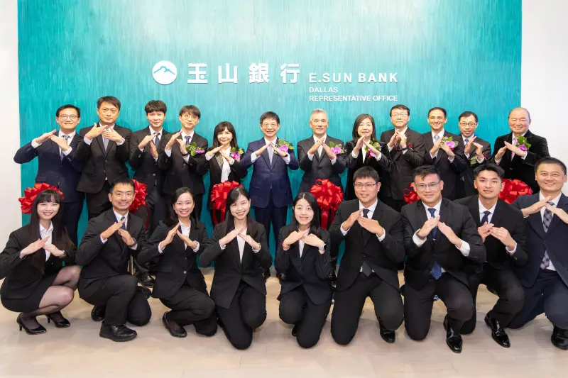 ▲玉山金控旗下玉山銀行美國達拉斯代表處開業，玉山金控創辦人黃永仁（後排右）、董事長黃男州（後排左六）、銀行總經理林隆政（後排右六）、金控董事陳美滿（後排左五）、玉山達拉斯辦事處邱惇代表（後排左四）合影。（圖／玉山銀行提供）