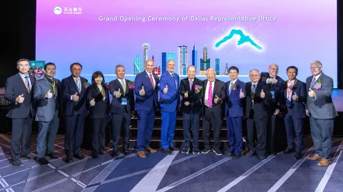 ▲美國政要與達福地區台灣商會、玉山金控創辦人黃永仁（右七）、董事長黃男州（右五）、銀行總經理林隆政 （左五）、金控董事陳美滿（左四）一同出席玉山銀行達拉斯代表人辦事處開業慶祝晚宴。（圖／玉山銀行提供）