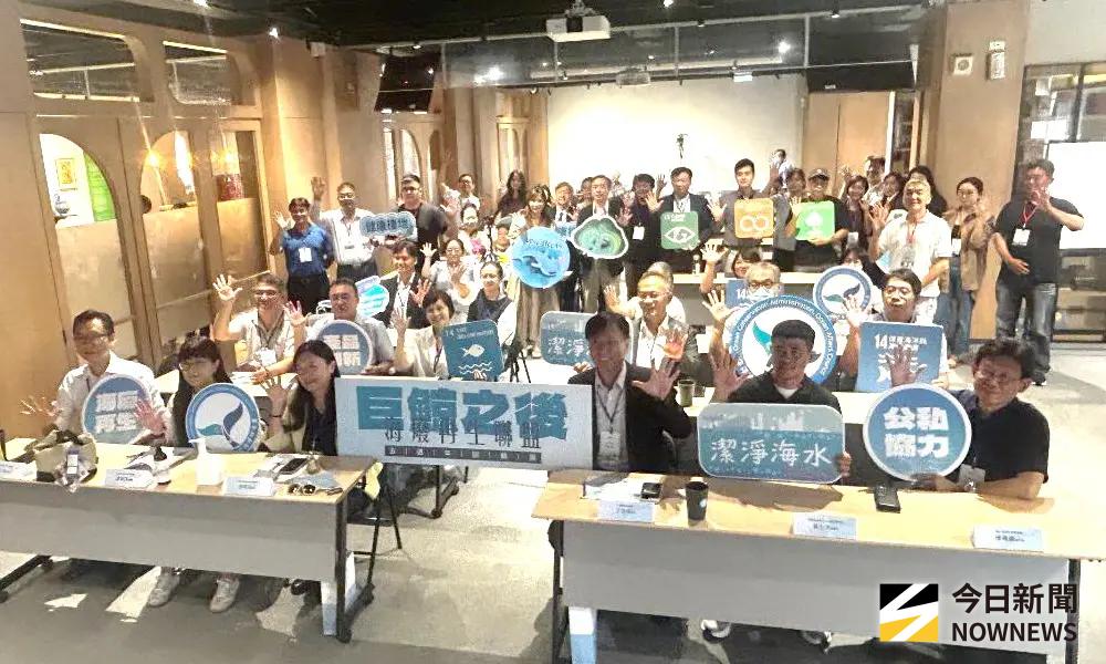 ▲海洋委員會海洋保育署舉辦巨鯨之後－海廢再生聯盟5週年回顧展及海廢再生聯盟年會系列活動，期從巨鯨悲歌，邁向海廢新生。(圖／記者黃守作攝，2025.10.31)