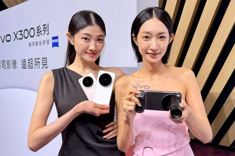 ▲vivo X300系列手機在台登場，可外接2.35x長焦增距鏡，讓變焦距離可飆到200倍以上。（圖／記者周淑萍攝）