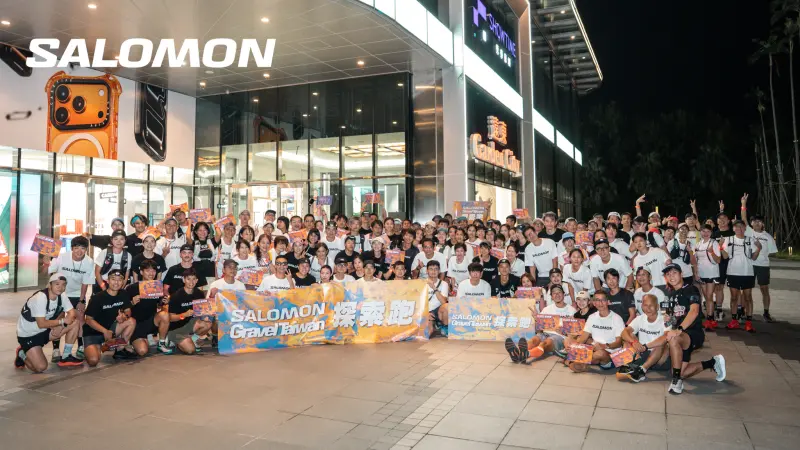▲Salomon「Gravel Taiwan 探索跑」集結150名跑者，以城市為舞台展開夜間探索。（圖／Salomon Taiwan提供）