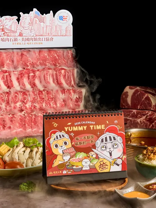 ▲嗑肉石鍋跨界合作再升級。（圖／嗑肉石鍋Chew Meats品牌總部提供）