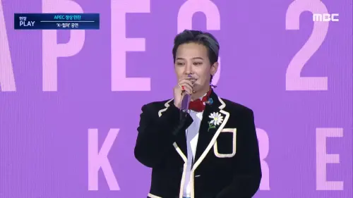 ▲GD今晚在APEC企業領袖高峰會晚宴上表演，是K-POP史上第一人。（圖／MBC YouTube）
