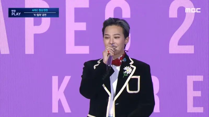 ▲GD受邀在APEC企業領袖高峰會晚宴上表演，他不僅帶來精彩的演出，還送了現場嘉賓手燈禮物。（圖／MBC YouTube）