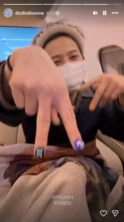 ▲GD飛來台灣的路上超級開心，比YA嗨喊「台北～」。（圖／IG@8lo8lo8lowme）