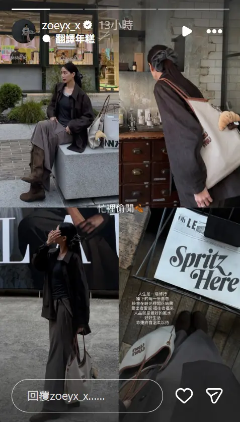 ▲Zoey（右）在昨日突發文表示「人品是最好風水」。（圖／Zoey IG@zoeyx_x）