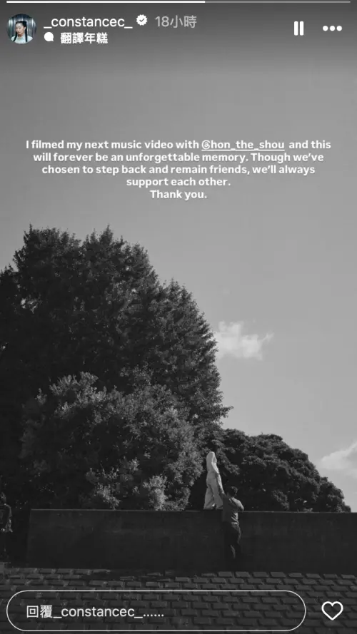 ▲陳奕迅愛女陳康堤在IG宣布與男友分手。（圖／翻攝自陳康堤IG@_constancec）