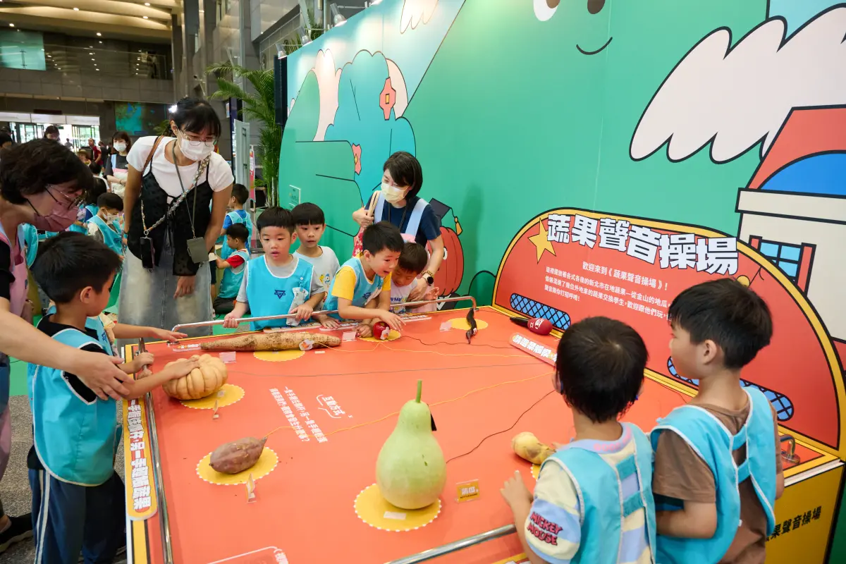 ▲新北市今年辦理食農教育展，是以創新蔬果聲音互動，跳脫過往食農教育展覽的互動模式，引來學生高度興趣。（圖／主辦單位提供）(3456.21 kb)