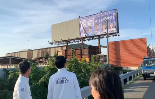 謝龍介首掛競選看板！籲支持者：接到綠初選電話　唯一支持謝龍介

