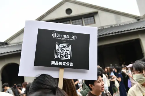 ▲GD開唱前周邊商品掀搶購潮！粉絲冒雨排隊卡位　超長人龍擠爆現場。（圖／記者林柏年攝）