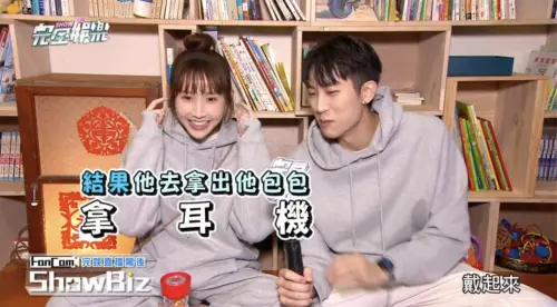 粿粿控范姜彥豐不理家人戴降噪耳機　他2年前就解釋：為減低音量
