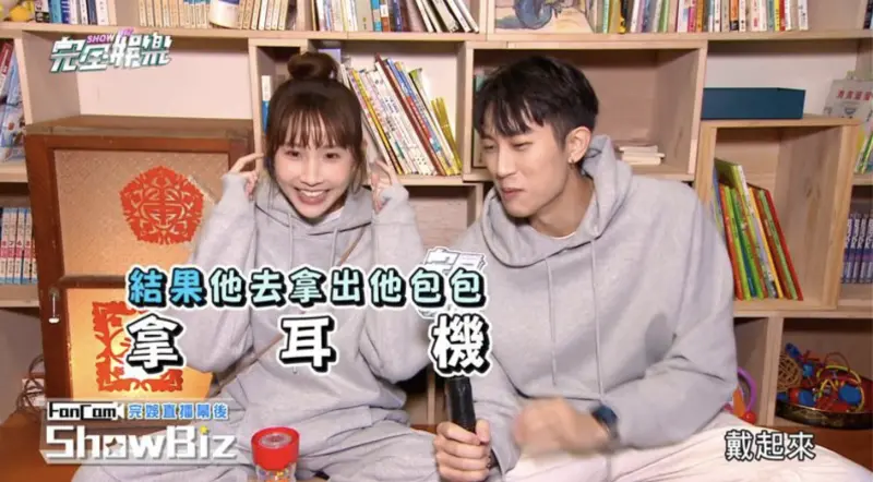 粿粿控范姜彥豐不理家人戴降噪耳機　他2年前就解釋：為減低音量