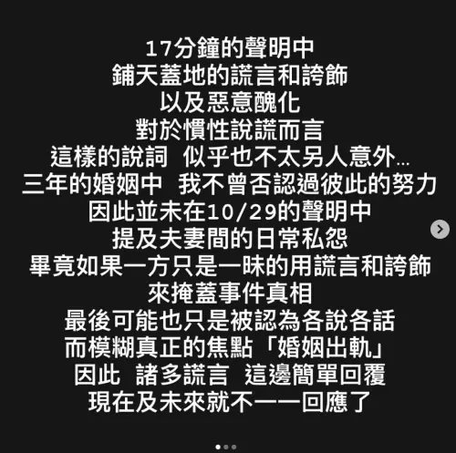 ▲范姜彥豐（圖／翻攝自范姜彥豐IG）