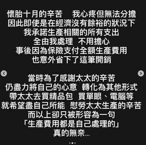 ▲范姜彥豐再反擊粿粿。（圖／翻攝自范姜彥豐IG）