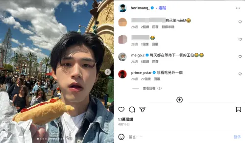 ▲王子（右）不倫粿粿黑歷史狂被挖！喊話王品皓（左）「想看吃另一個」遭轟低級。（圖／王品皓IG@boriswang_）