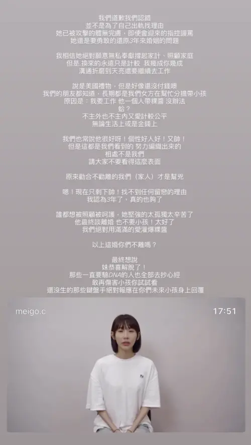 ▲在范姜彥豐與粿粿互揭婚姻瘡疤的風波中，前Uni-Girls林家莉、聲稱粿粿家人今（1）日出面為她說話。（圖／翻攝自IG@kiwii0423）