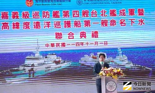 ▲總統賴清德致詞。(圖／記者黃守作攝，2025.11.01)