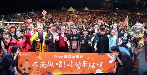 ▲今天在衛武營的高雄市萬聖節活動參與民眾相當熱絡，一整天達到300,000人，晚上創意裝扮遊行最高潮時全場近70,000人。（圖／高市府提供）