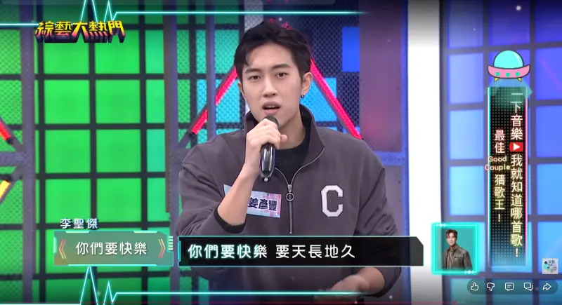 ▲粿粿、范姜彥豐爆出婚變，女方被指控出軌王子邱勝翊，在昨日透過長片承認，就有網友翻出范姜彥豐昔唱〈你們要快樂〉畫面，深情模樣讓眾人全看哭。（圖／綜藝大熱門YouTube）