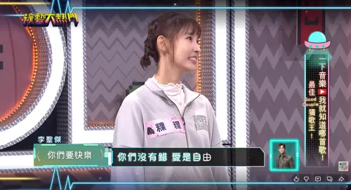 ▲范姜彥豐在8個月前登上綜藝節目《綜藝大熱門》，影片中深情獻唱歌手李聖傑經典情歌〈你們要快樂〉，當時粿粿也在一旁看著老公展現好歌喉。（圖／綜藝大熱門YouTube）