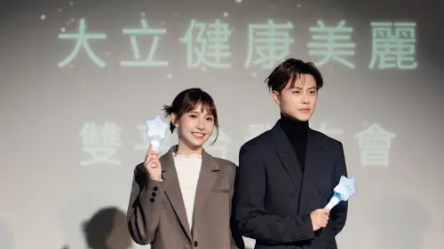 ▲王子邱勝翊、粿粿今年才一起代言品牌「大立美」。（圖／翻攝自粿粿IG@meigo.c）