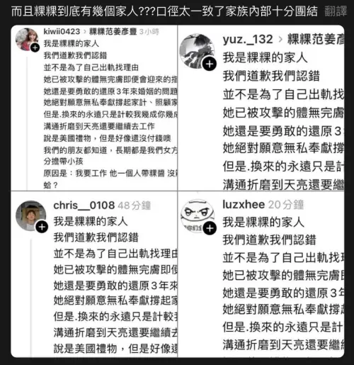 ▲（圖／翻攝自Threads bamau666）