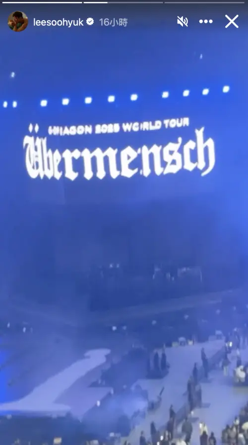 ▲李洙赫現身大巨蛋欣賞好兄弟GD的演唱會。（圖／李洙赫IG＠leesoohyuk）