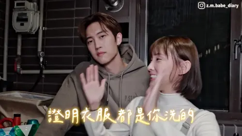 ▲粿粿也在一旁笑說，「證明衣服都是你洗的」。（圖／翻攝自粿醬一家YouTube）