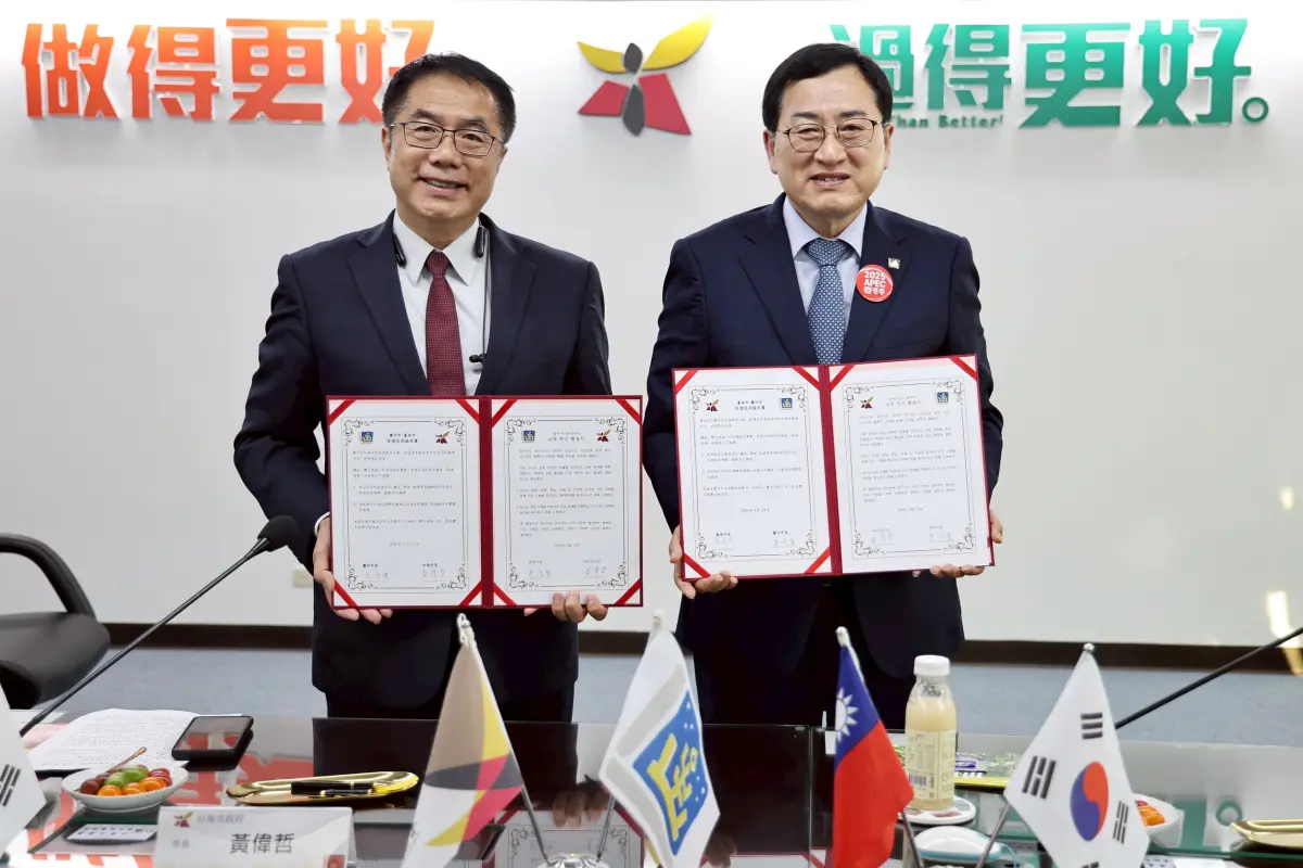 友誼市韓國慶州市主辦APEC 黃偉哲盼兩市交流更多元