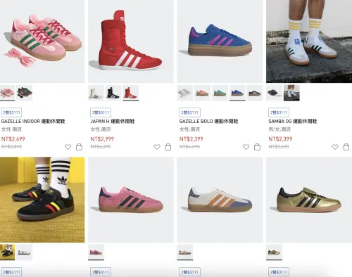▲adidas官網1111狂歡祭，T-TOE任選2件3111元。（圖／翻攝自adidas官網）