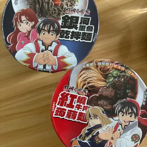 ▲全家攜手經典料理動畫《廚神小當家》，將動畫劇情中經典菜色當作主題，推出獨家聯名商品「銀河墨魚乾拌麵」、「紅燒牛肉蒟蒻麵」。（圖／全家便利商店 / 7-11 超商新品&好物分享區）
