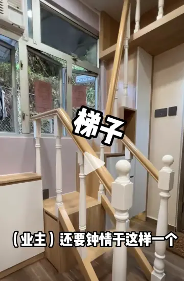 ▲（圖／翻攝自湯姆港屋抖音）