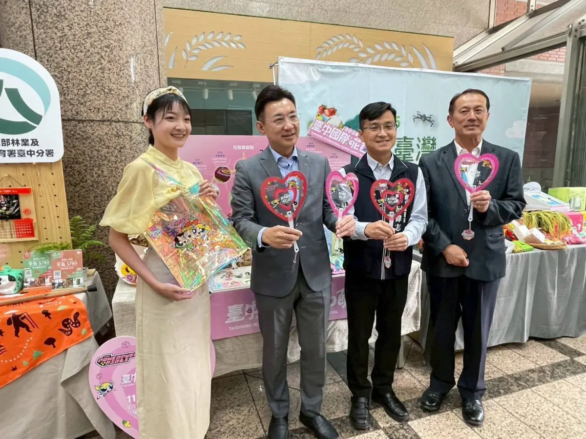 ▲新社花海暨臺中國際花毯節將於11月8日開幕，展期至11月30日，今年結合知名卡通「飛天小女警」。（圖／取自臺中觀光旅遊局FB）