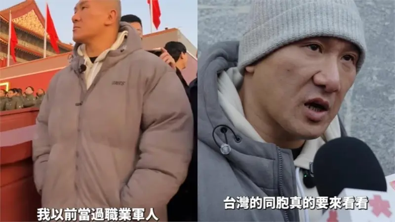    ▲赴天安門參加升旗！見五星旗飄揚，館長感動喊：我們中國越來越強。（圖／Youtube頻道：館長惡名昭彰）  