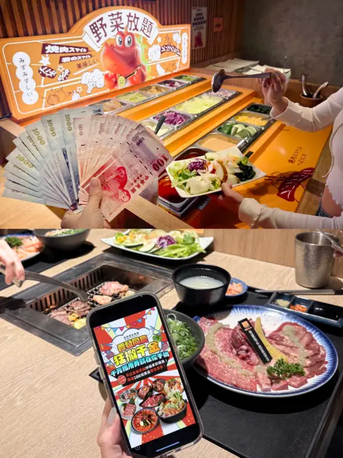 ▲築間集團幫大家把普發一萬現金放大，送千元紅包還抽沖繩來回機票、威秀電影票等好禮。（圖／築間集團提供）